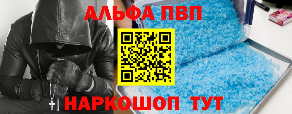 Вичуга  ГАШ  Вход с VPN  Alpha-PVP СОЛЬ   Меф кристаллы  КЕТАМИН  Канабис  МДМА 