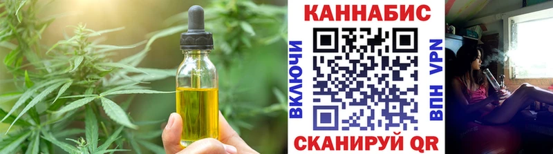 где продают   Вичуга  Cannafood марихуана 