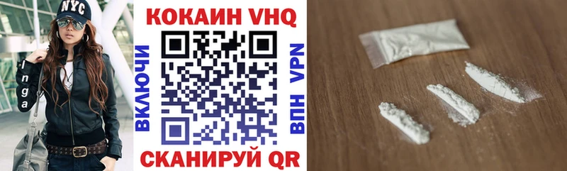 Кокаин FishScale  как найти   Вичуга 