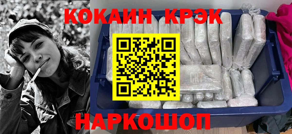 COCAIN Перу  Вичуга  COCAIN  купить наркотики сайты  COCAIN 99% 