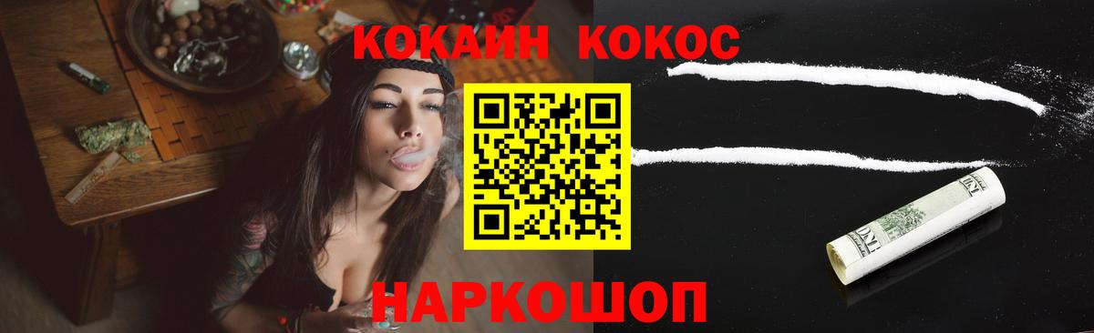 Кокаин Перу  Cocaine Columbia  Вичуга  Вход с VPN 