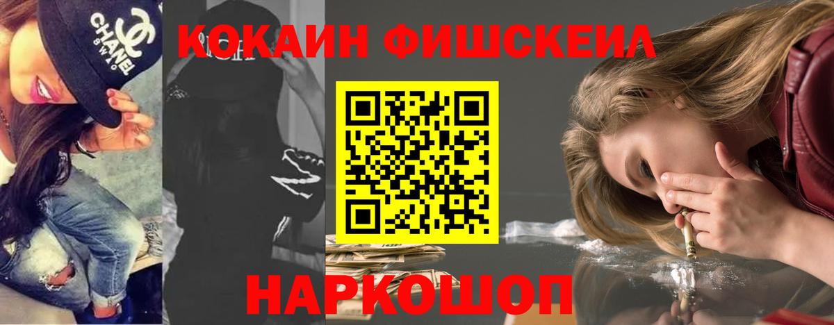 КОКАИН 99% Вичуга