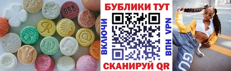 Экстази TESLA  магазин  наркотиков  Вичуга 