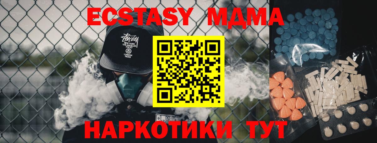 ЭКСТАЗИ Philipp Plein Вичуга