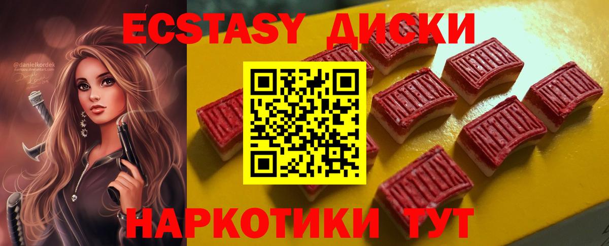 Экстази Philipp Plein  ЭКСТАЗИ  Вичуга  blacksprut сайт  Вход с VPN 