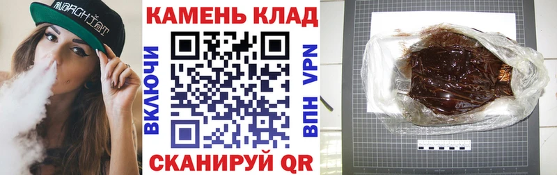 ГАШ Premium  как найти закладки  Вичуга 