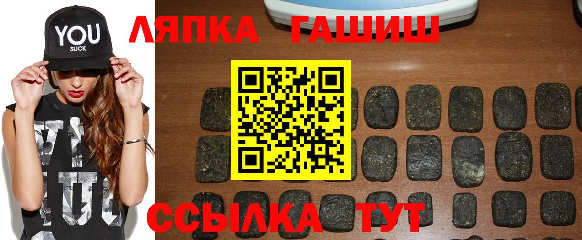 Гашиш Ice-O-Lator  цена наркотик  Вичуга  Гашиш хэш  Вход с VPN 