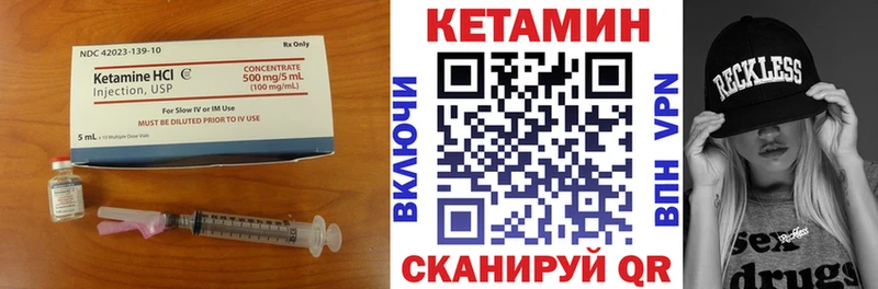 Кетамин VHQ  наркотики  Вичуга 