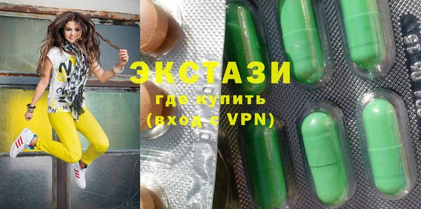 молекула духа Абинск