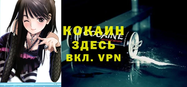 герыч Абдулино