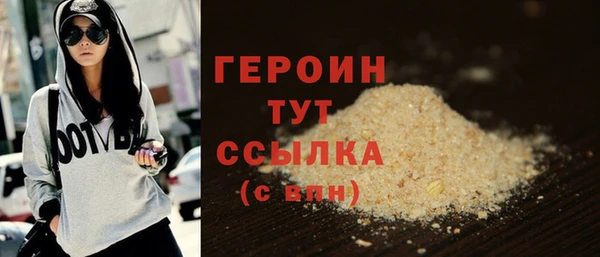 герыч Абдулино