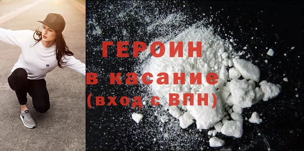 герыч Абдулино