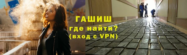 молекула духа Абинск