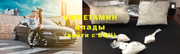 молекула духа Абинск