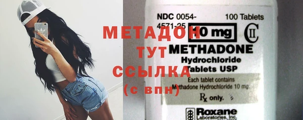 меф VHQ Абаза