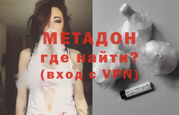 стаф Туринск