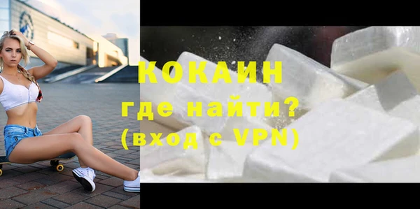 молекула духа Абинск