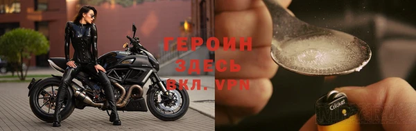 герыч Михайловка