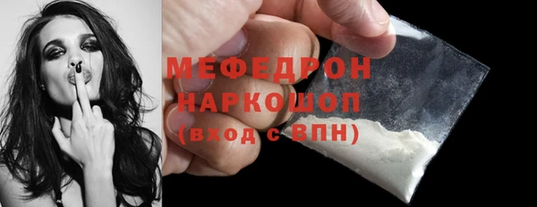 молекула духа Абинск