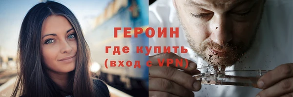 герыч Михайловка