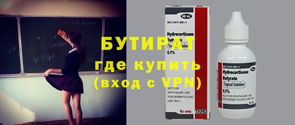 мефедрон VHQ Рославль