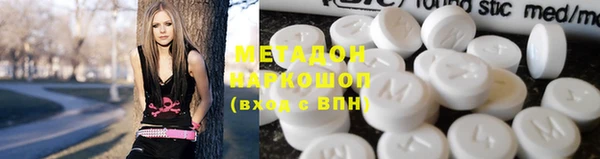 герыч Абдулино