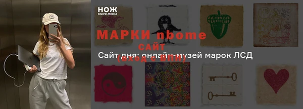 герыч Михайловка