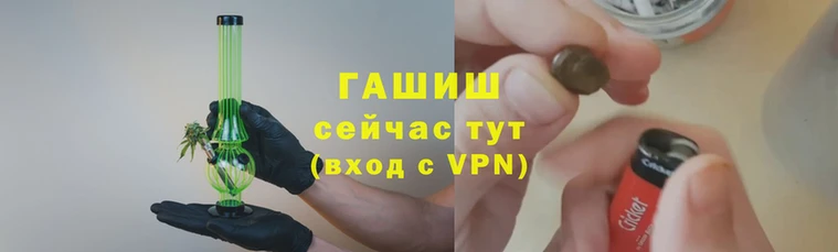 герыч Михайловка