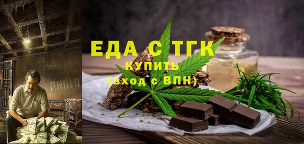 COCAINE Сатка