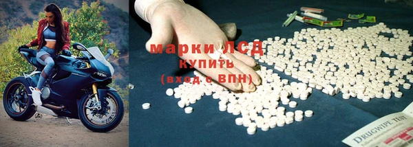молекула духа Абинск