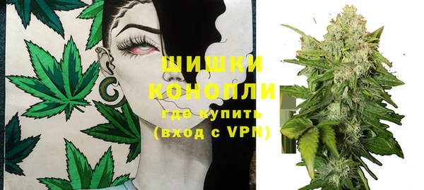 герыч Абдулино