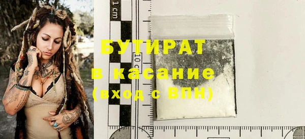 меф VHQ Абаза