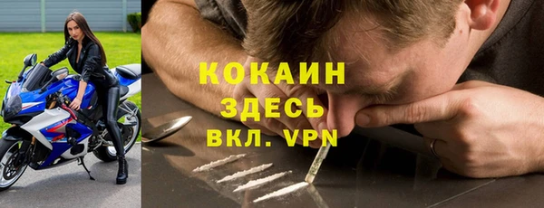меф VHQ Абаза