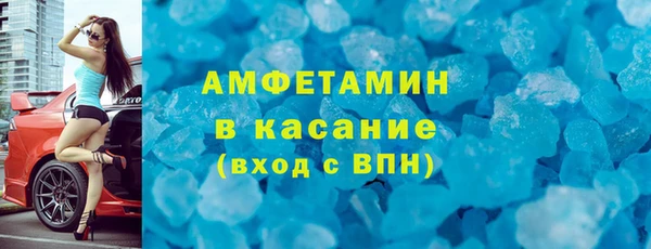меф VHQ Абаза