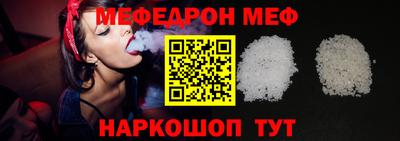 эйфоретик Балашиха