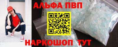 apvp Балаково