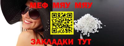 эйфоретик Балашиха