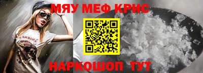 мдма Гагарин