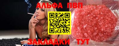 эйфоретик Балашиха