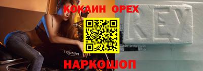 ALPHA PVP Балахна
