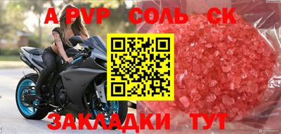 эйфоретик Балашиха