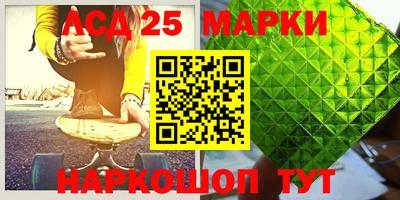 меф Будённовск