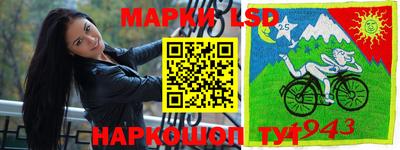 эйфоретик Балашиха