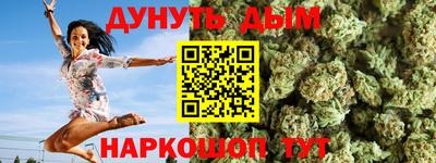 эйфоретик Балашиха