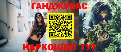 тгк Азнакаево