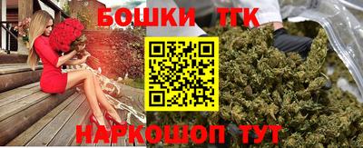 эйфоретик Балашиха