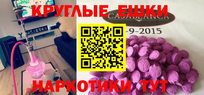 эйфоретик Балашиха