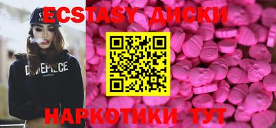 эйфоретик Балашиха