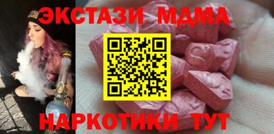 меф Будённовск