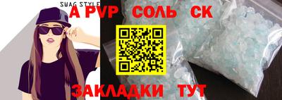 эйфоретик Балашиха